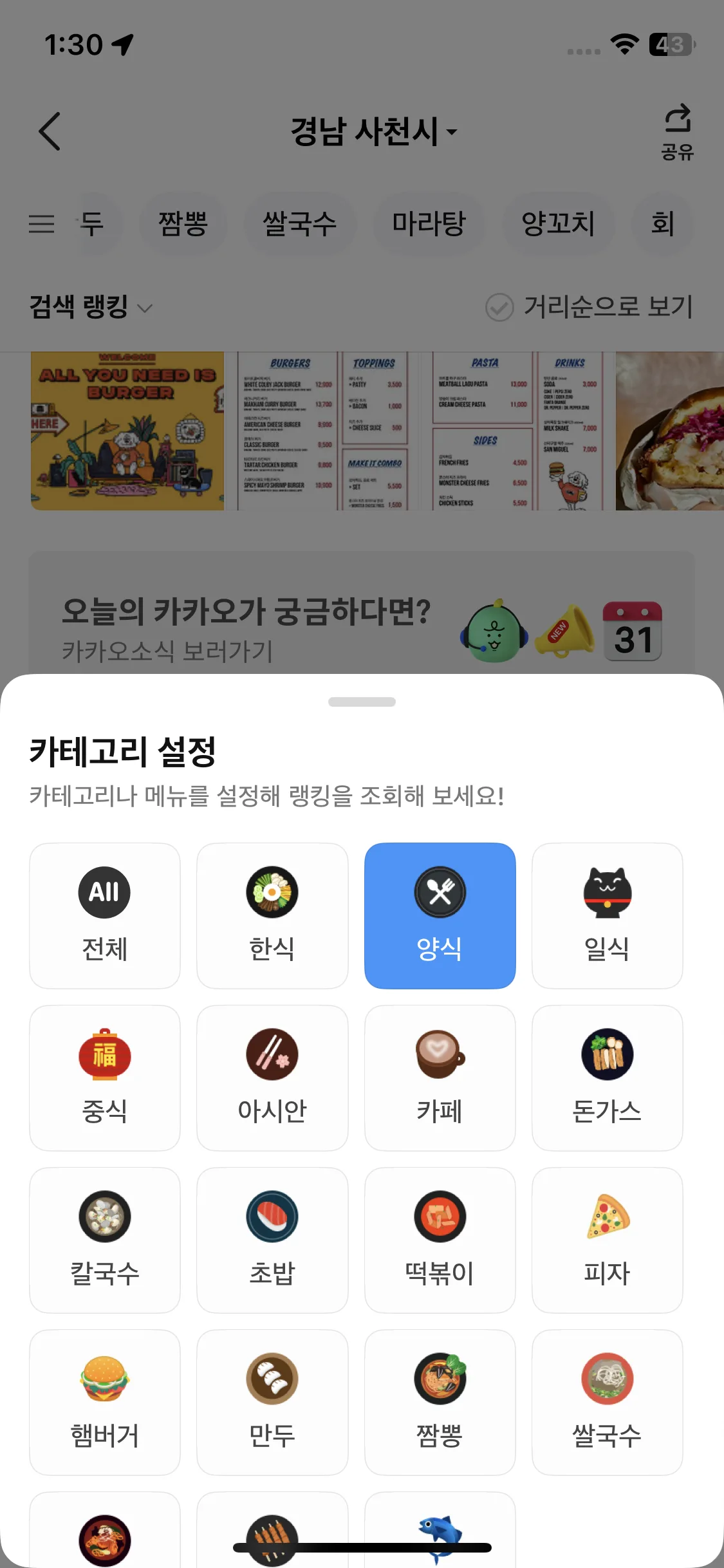 Test Image 8